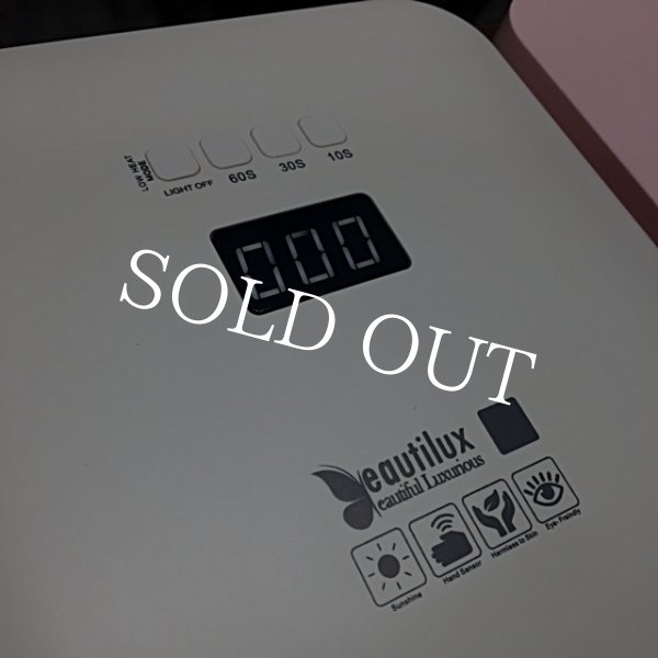 画像4: ビューティラックス ネイルライト48W (4)