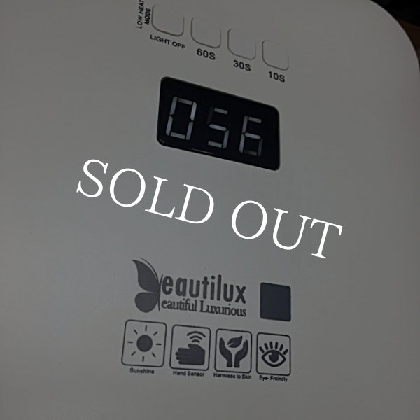 画像5: ビューティラックス ネイルライト48W (5)