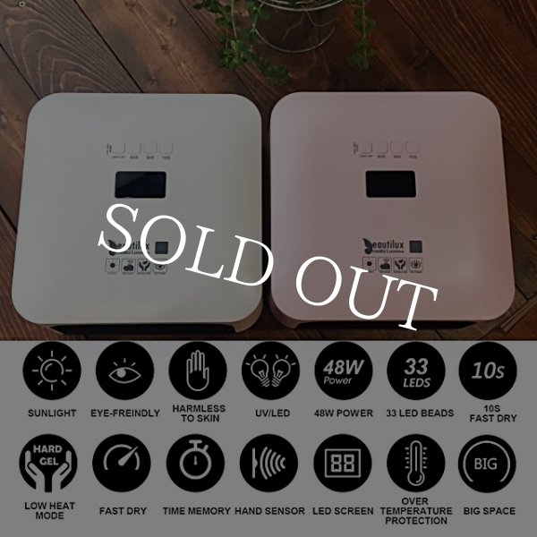 画像2: ビューティラックス ネイルライト48W (2)
