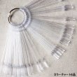 画像1: B品カラーチャート　50本セット (1)