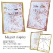 画像1: マグネットデイスプレイ（訳あり値下げ） (1)