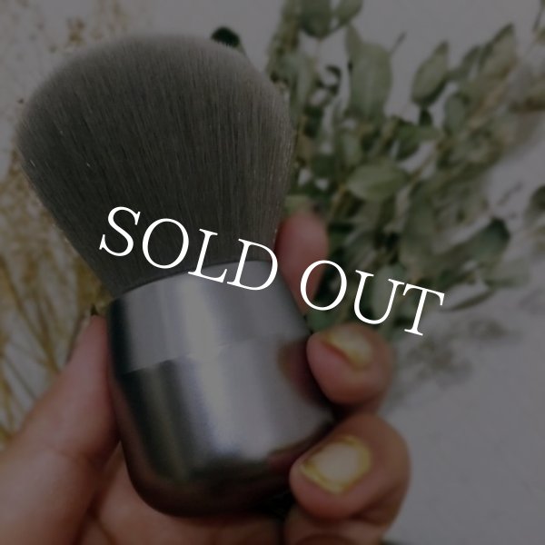 画像2: フラッフィブラシ チャコール (2)