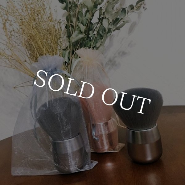 画像7: フラッフィブラシ チャコール (7)