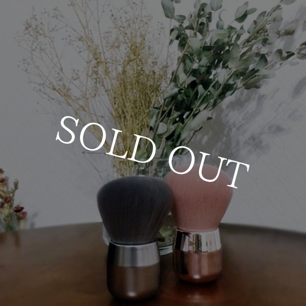 画像5: フラッフィブラシ チャコール (5)