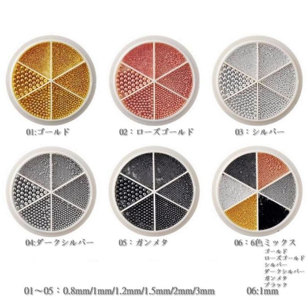 画像4: カラーブリオン6サイズ (4)