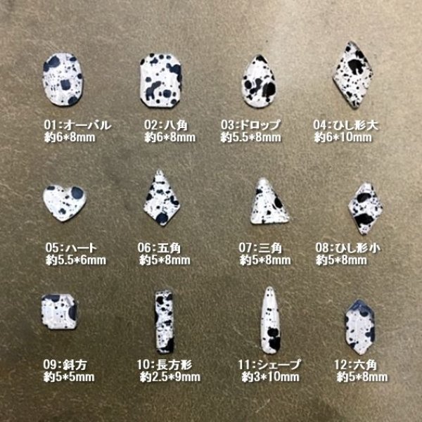 画像5: ウシ柄（モウ柄）模様ストーン (5)