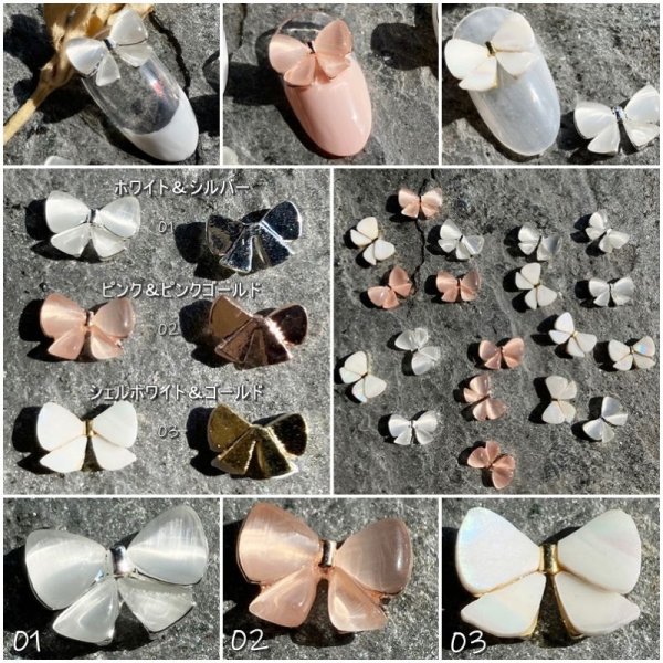 画像3: キャッツアイストーン&シェル ビックリボン (3)