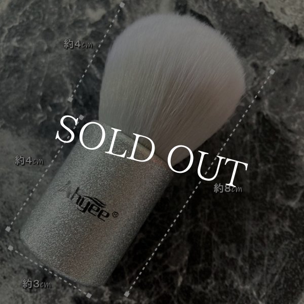 画像5: Ahyee ブランド ブラシ (5)
