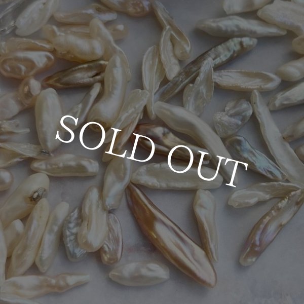 画像2: バロックパール (2)