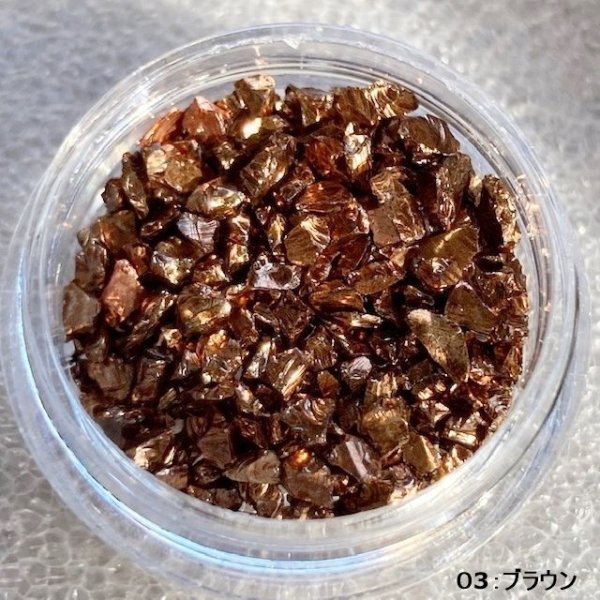 画像7: New　クラッシュグラス (7)