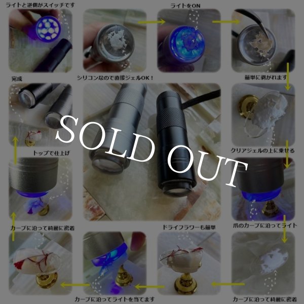 画像3: シリコンネイルライト (3)