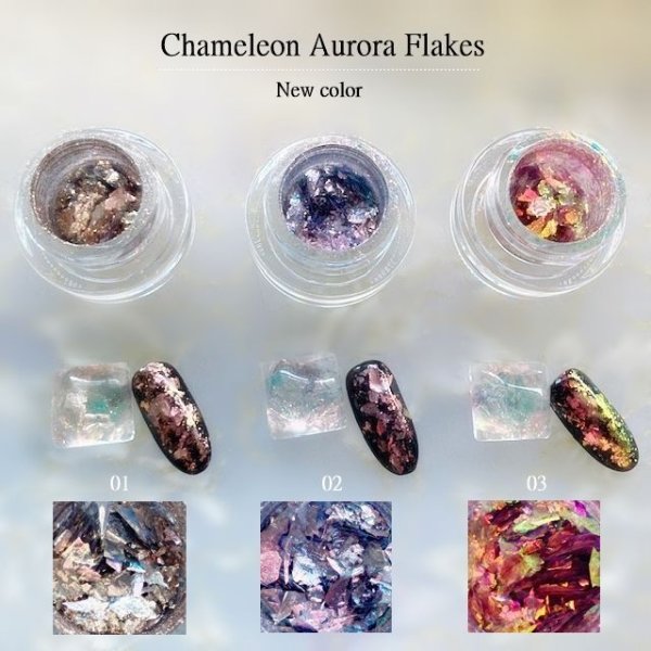 画像6: New color カメレオン オーロラフレーク (6)