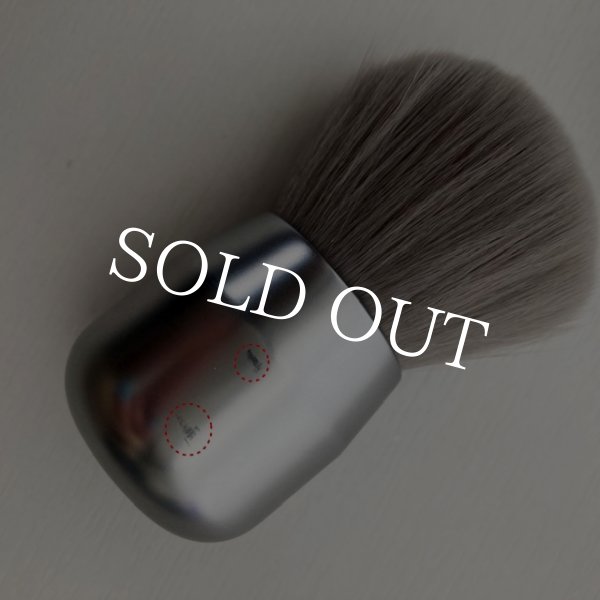 画像4: フラッフィブラシ　チャコール【B品】 (4)