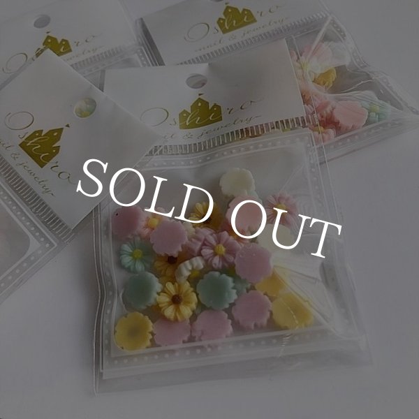 画像2: マーガレットフラワー (2)