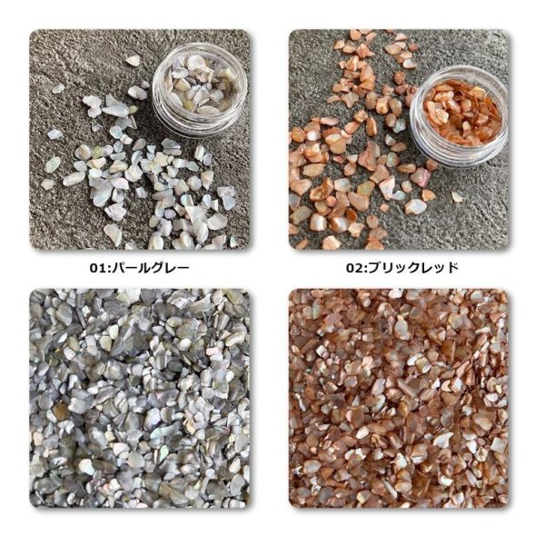 画像2: ダークシェルストーン (2)