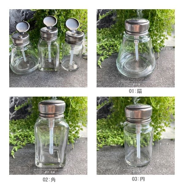 画像10: New ガラスディスペンサー (10)