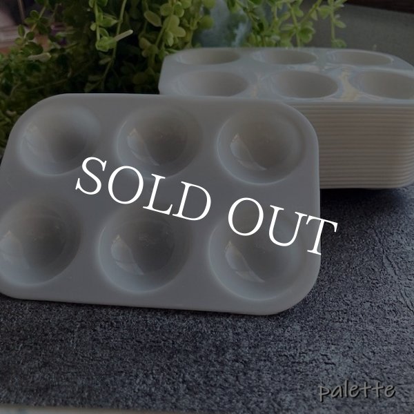 画像1: パレット　【リニューアル】 (1)