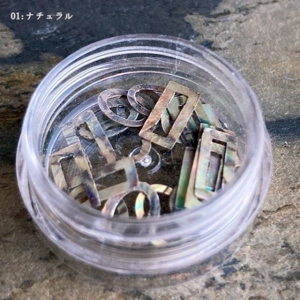 画像2: シェルフレーム 1セット10点 (2)