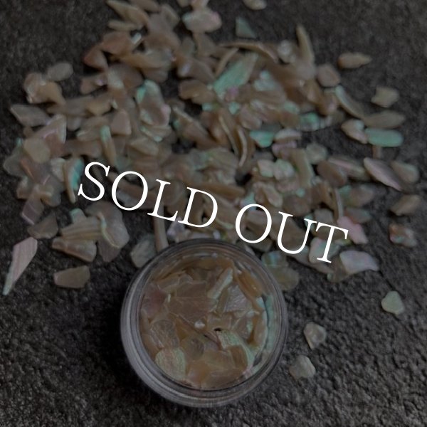 画像3: ピンクベージュ シェル (3)