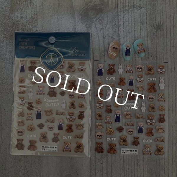 画像8: 5D　ぷっくり立体シール　ベア (8)