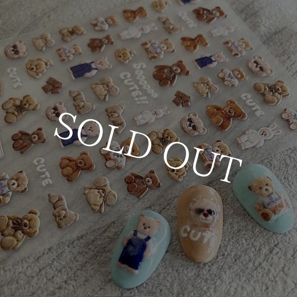 画像5: 5D　ぷっくり立体シール　ベア (5)