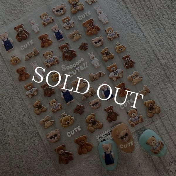 画像3: 5D　ぷっくり立体シール　ベア (3)