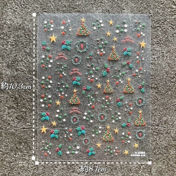 画像7: 5D　ぷっくり立体シール　クリスマス (7)
