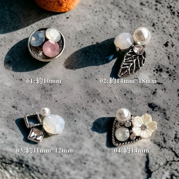 画像2: ビックパーツ 銀古美 (2)